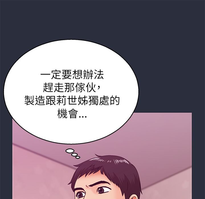 梦游第15话