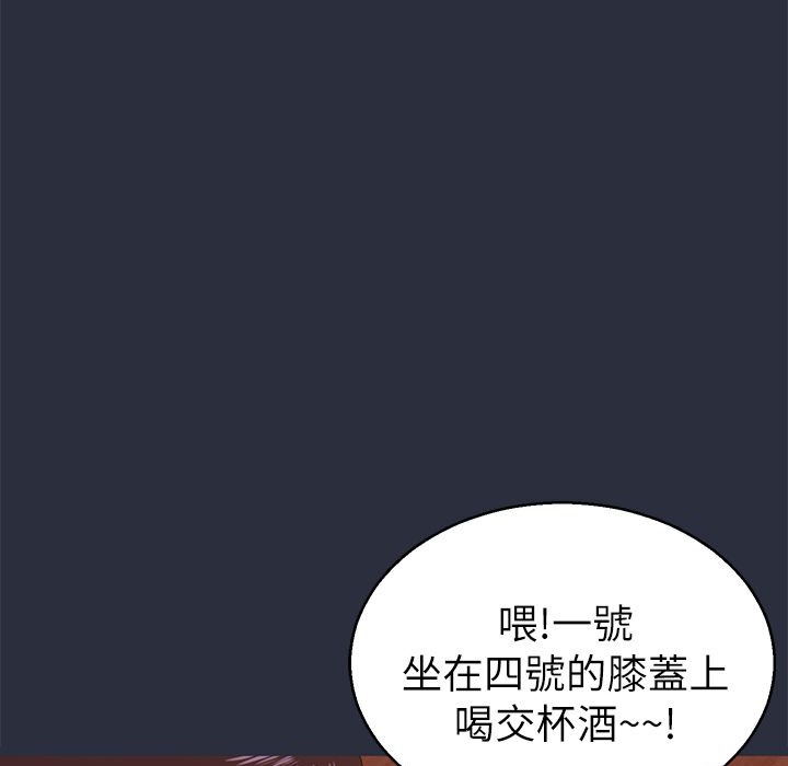 梦游第15话