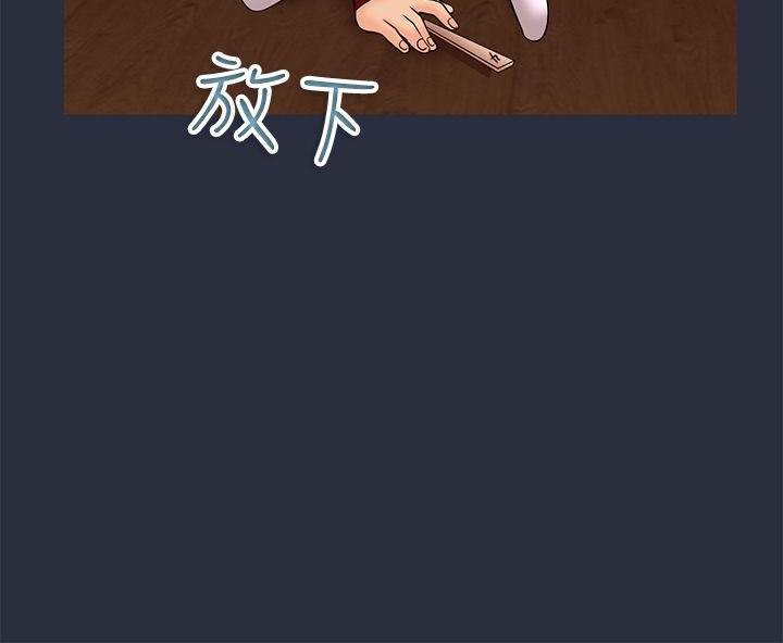 梦游第15话