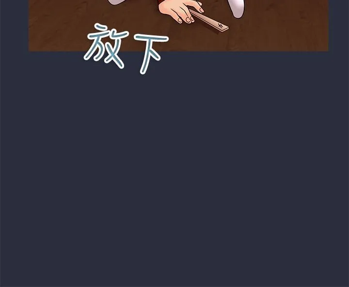 夢遊第15話