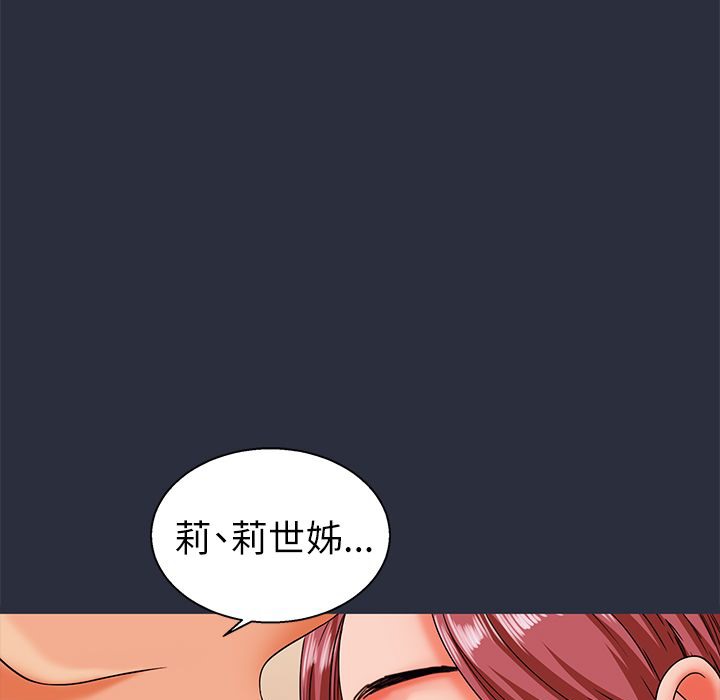 梦游第15话