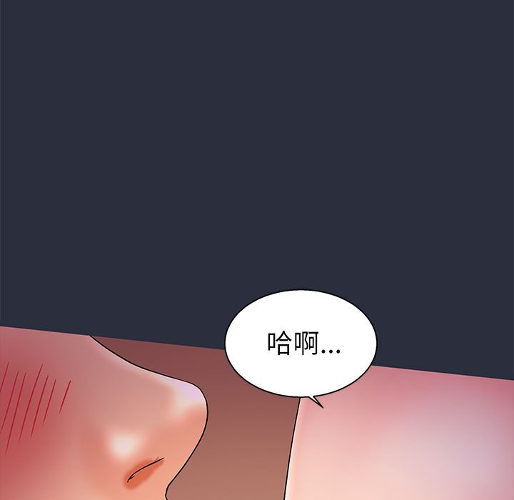 梦游第15话