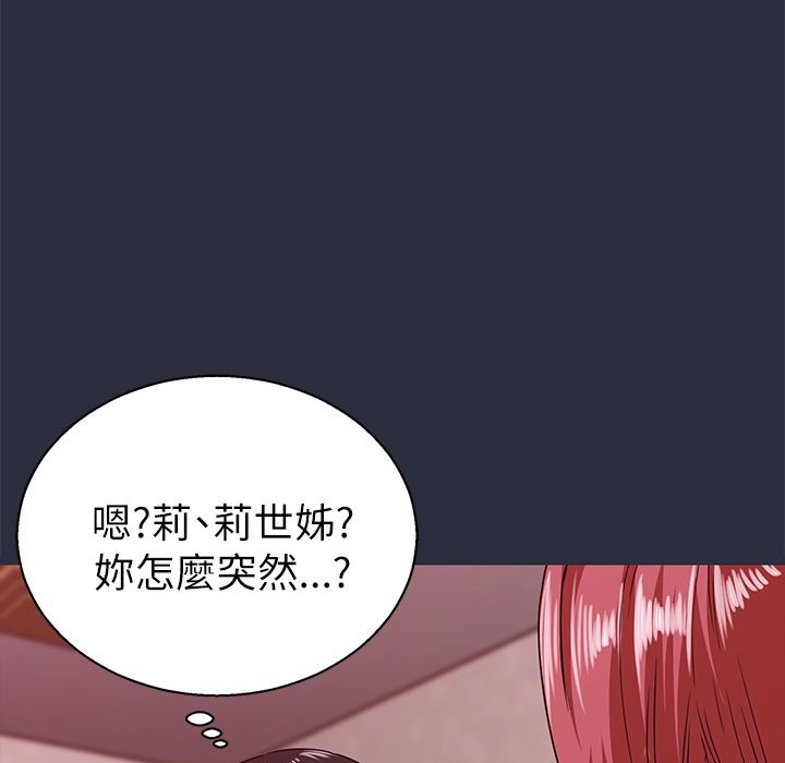 梦游第15话