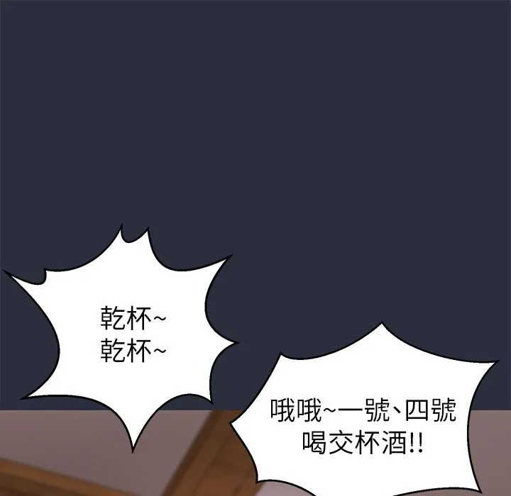 夢遊第15話