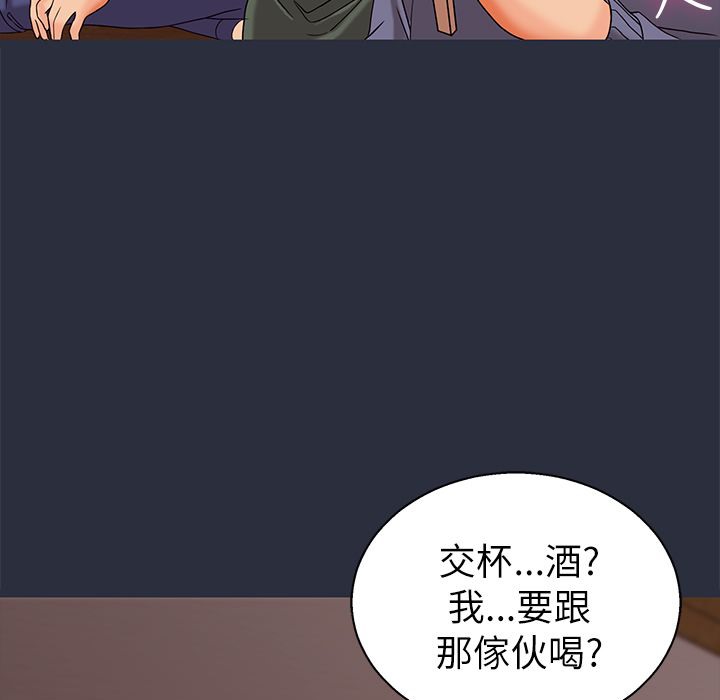 梦游第15话