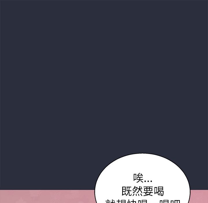 梦游第15话
