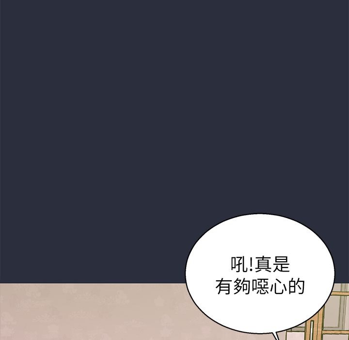 梦游第15话
