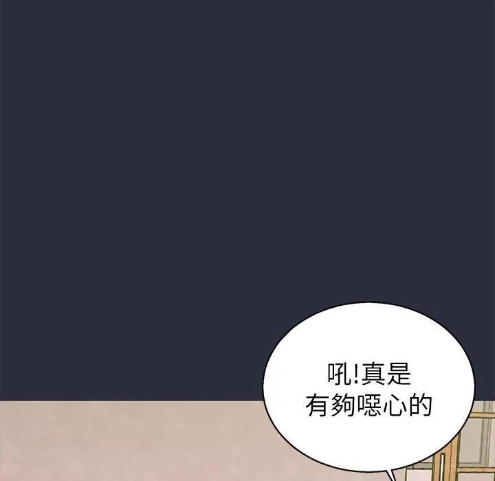 夢遊第15話