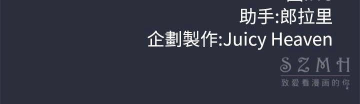 梦游第16话