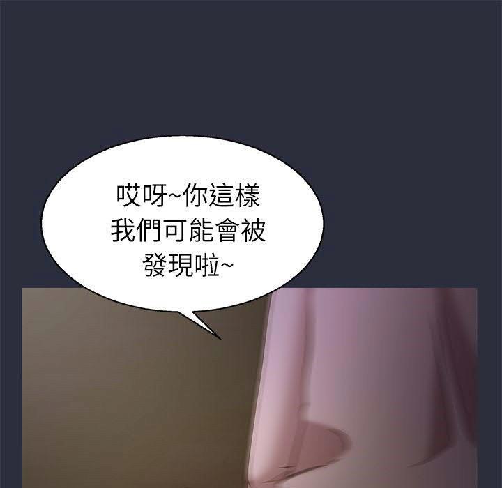 梦游第16话