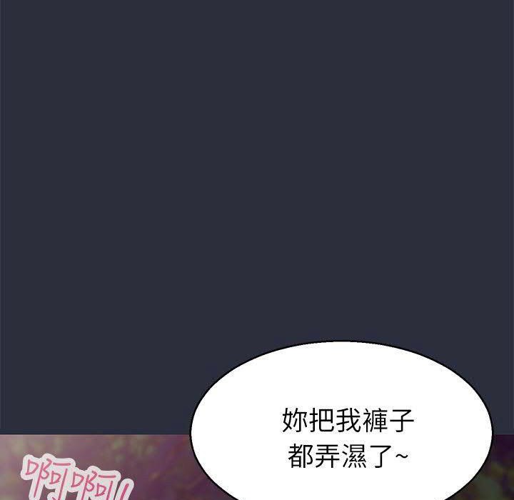 梦游第16话