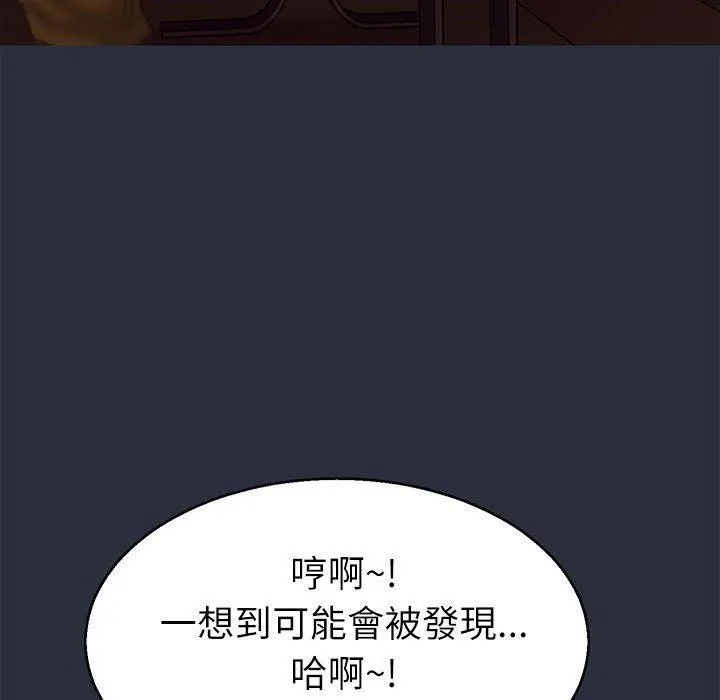 夢遊第16話
