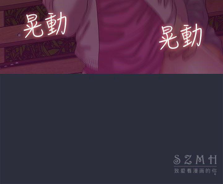 梦游第16话