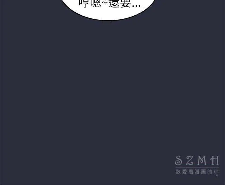 夢遊第16話