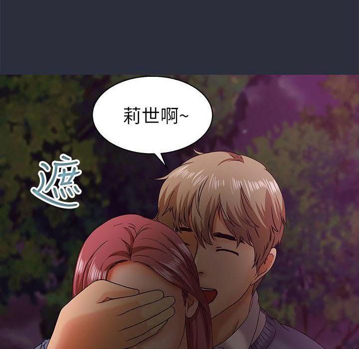 梦游第16话
