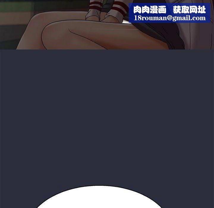 梦游第16话