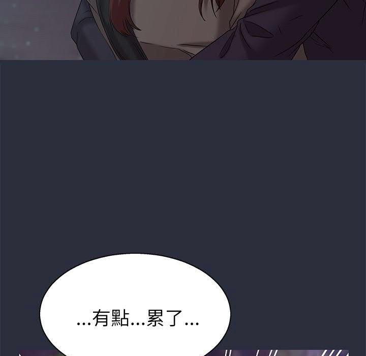 梦游第16话