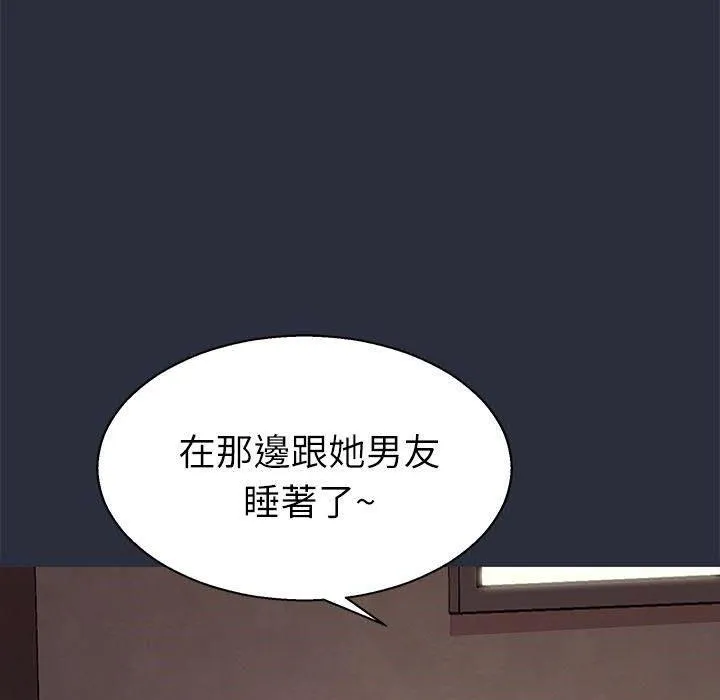 夢遊第16話