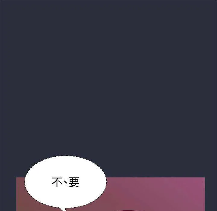 夢遊第16話