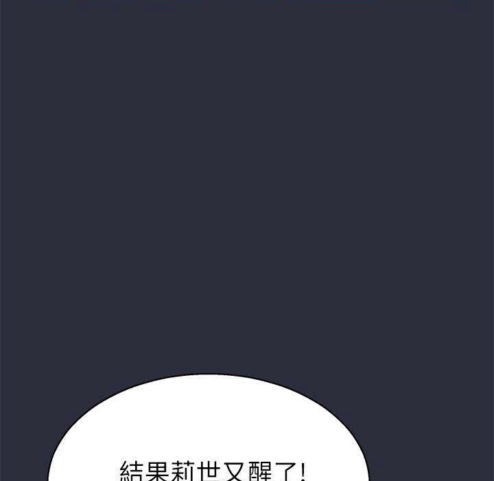 梦游第16话