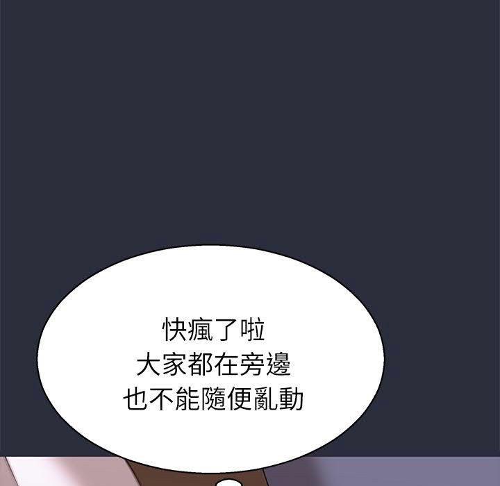 梦游第16话