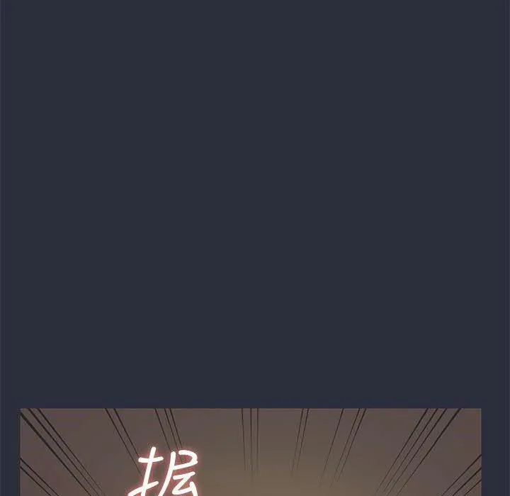 夢遊第16話
