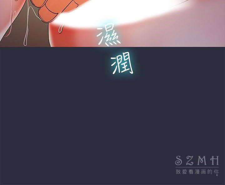 梦游第16话