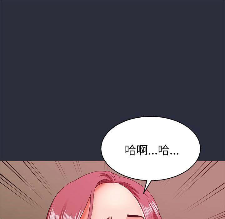 梦游第16话