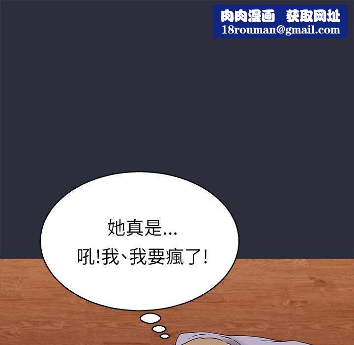 梦游第17话