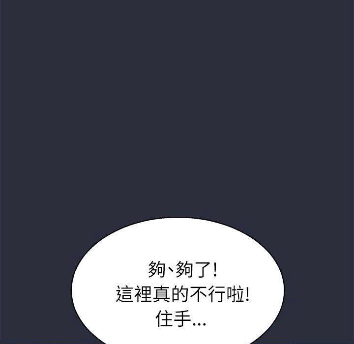 梦游第17话