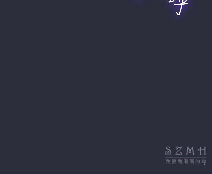 梦游第17话