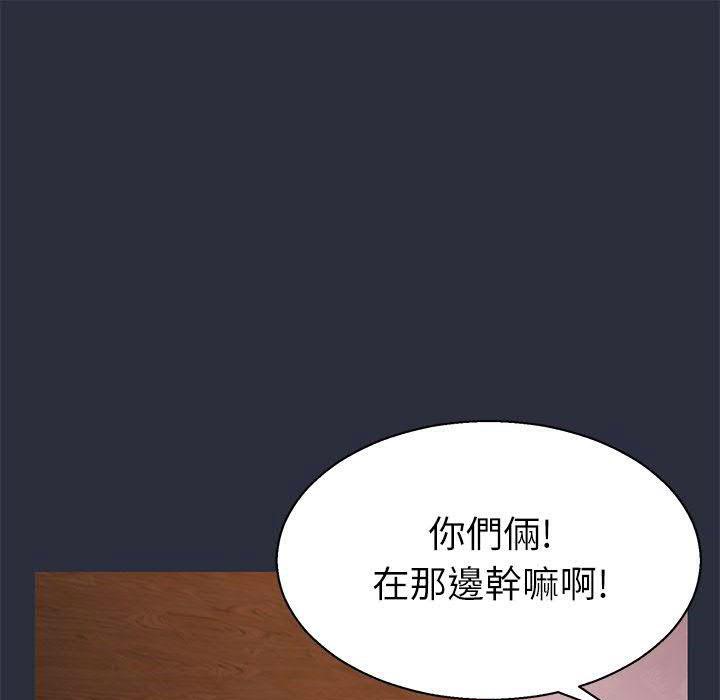 梦游第17话