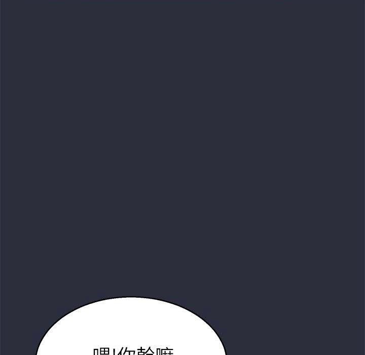 梦游第17话
