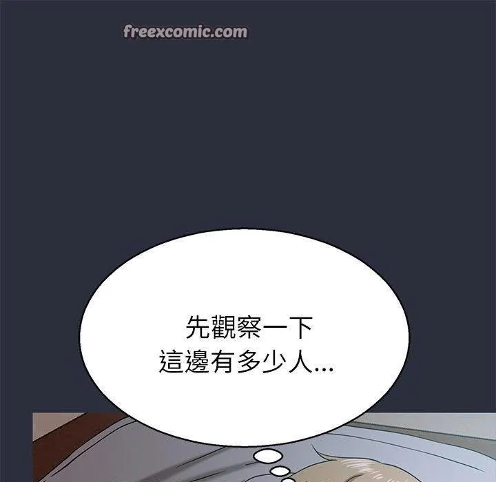 夢遊第17話
