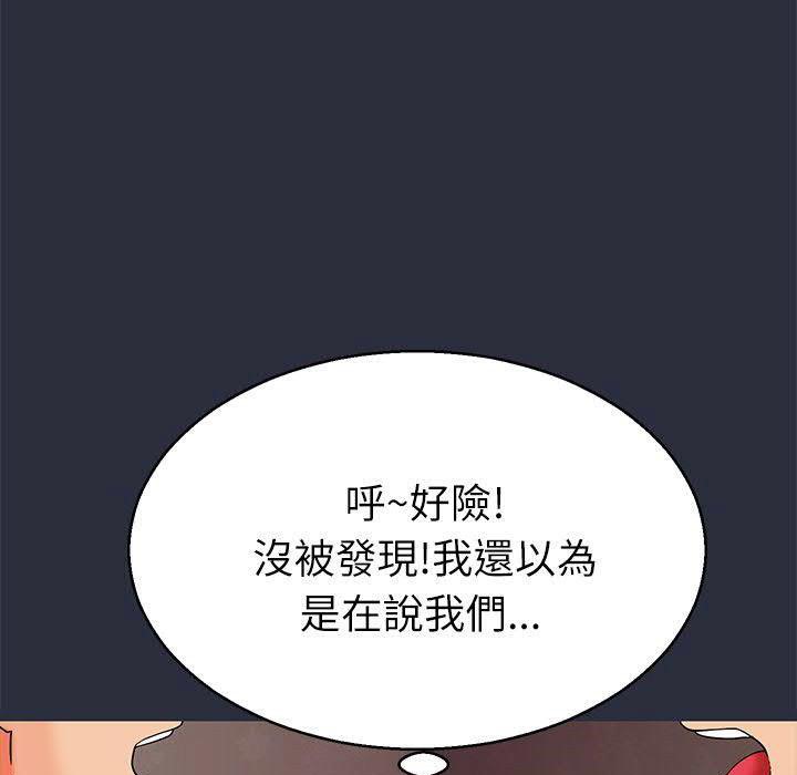 梦游第17话