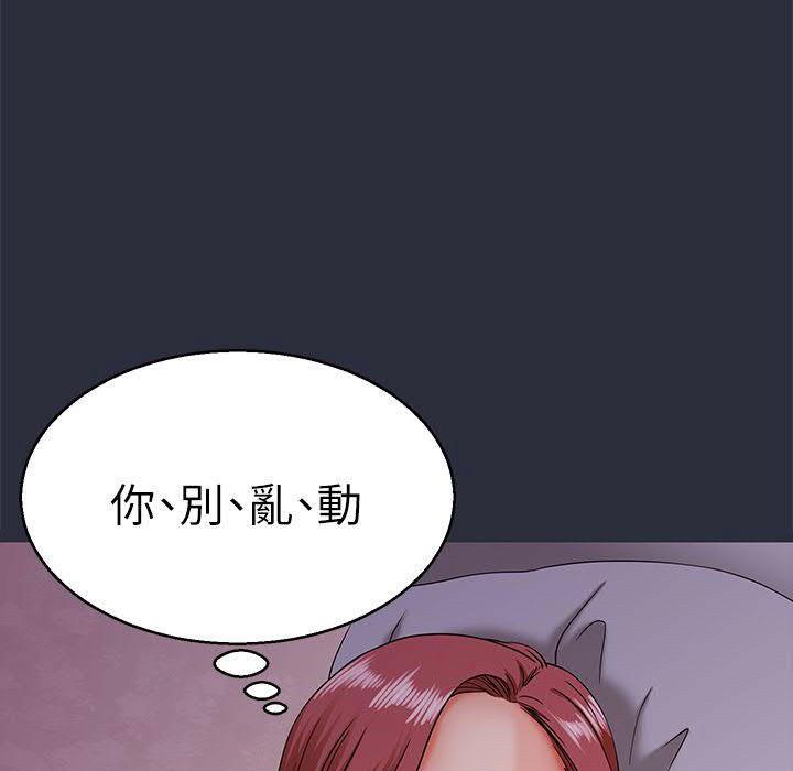 梦游第17话