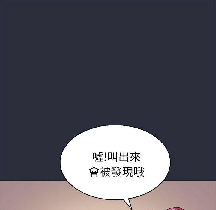 梦游第17话