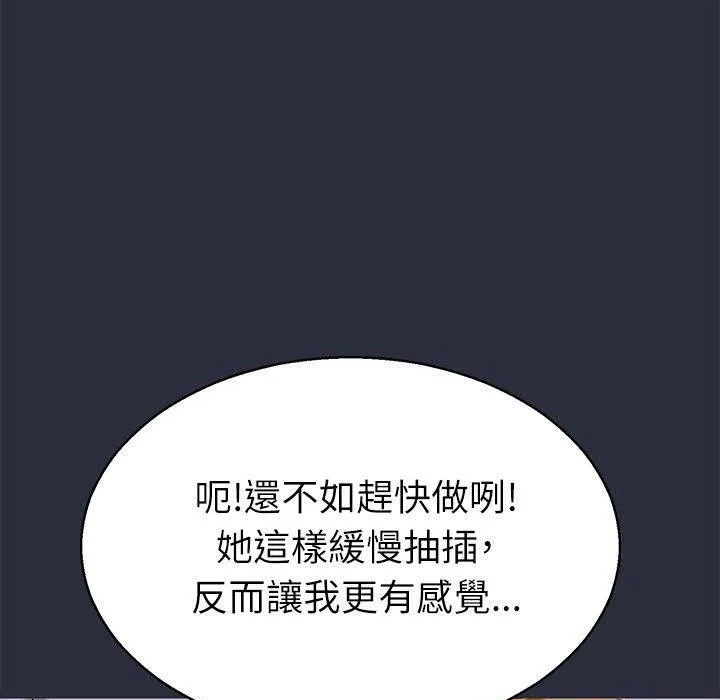 夢遊第17話