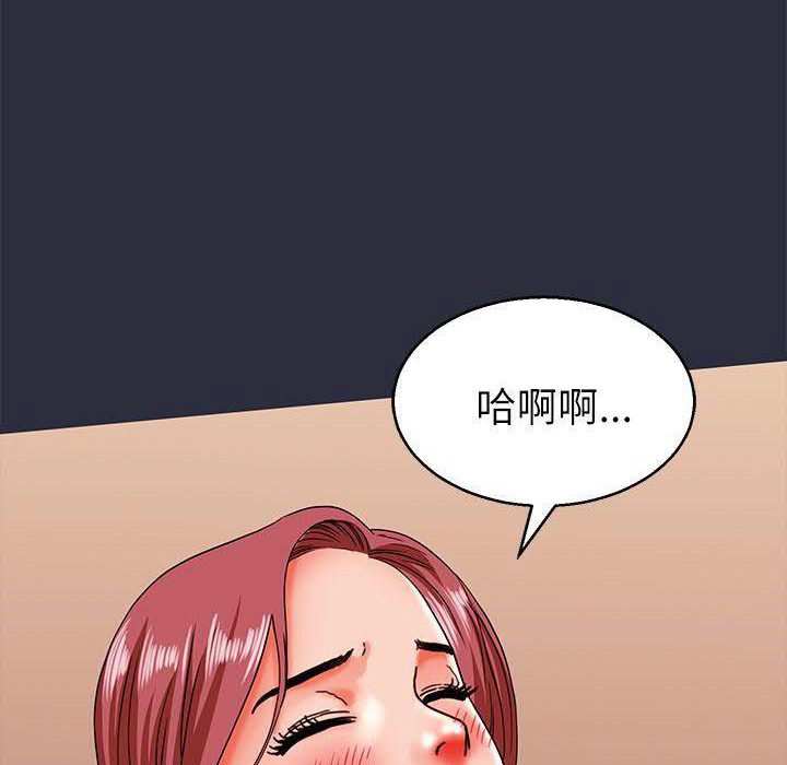 梦游第17话