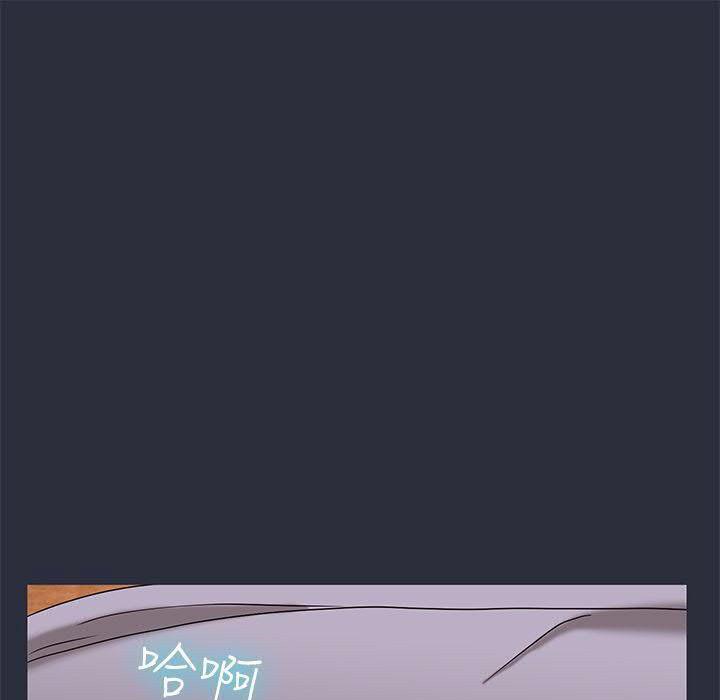 梦游第17话