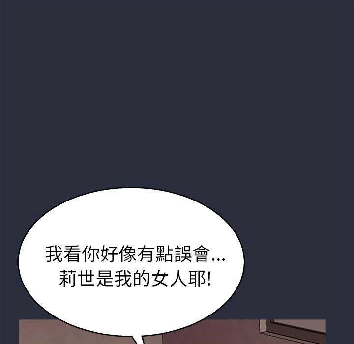 梦游第17话