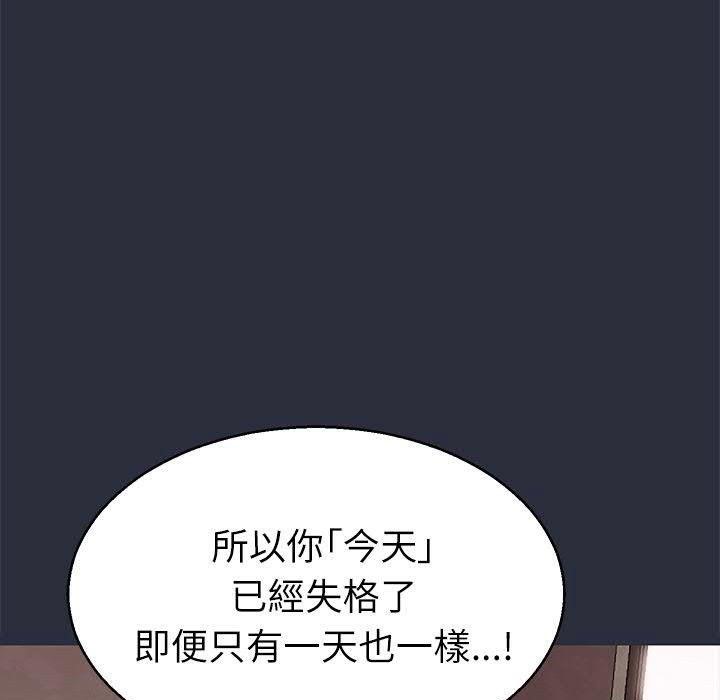 梦游第17话