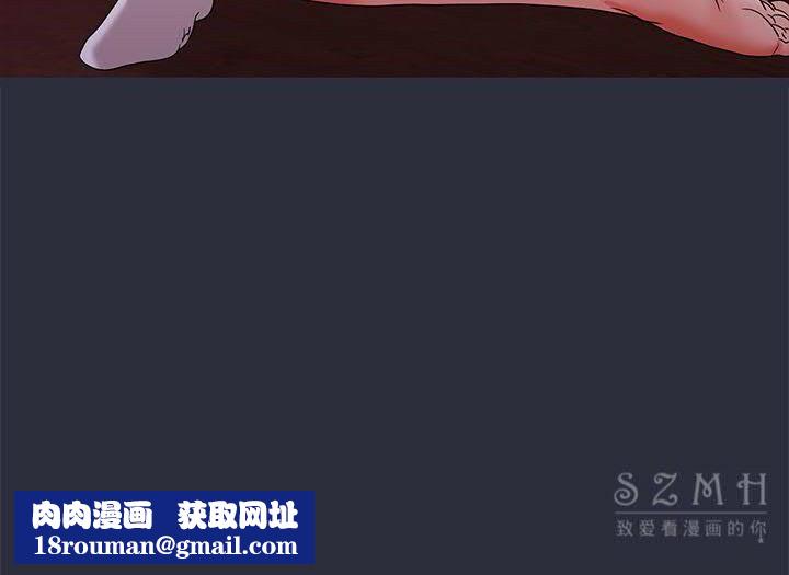 梦游第17话