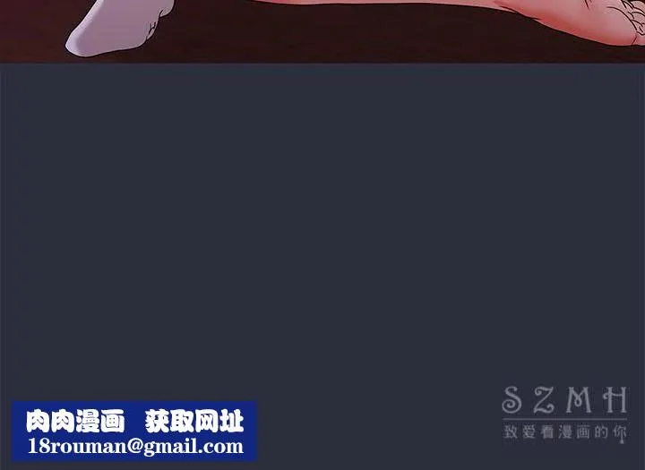 夢遊第17話