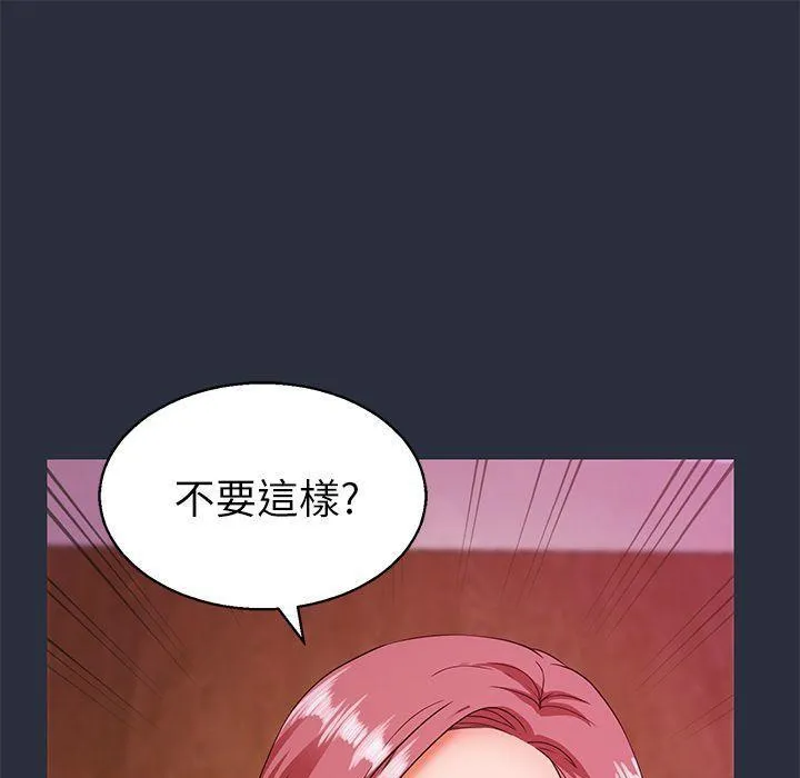 夢遊第18話