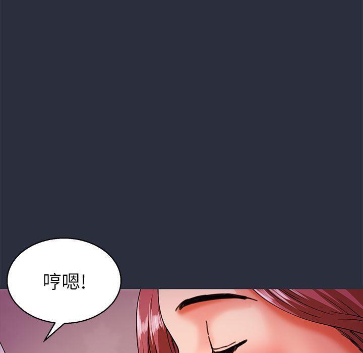 梦游第18话