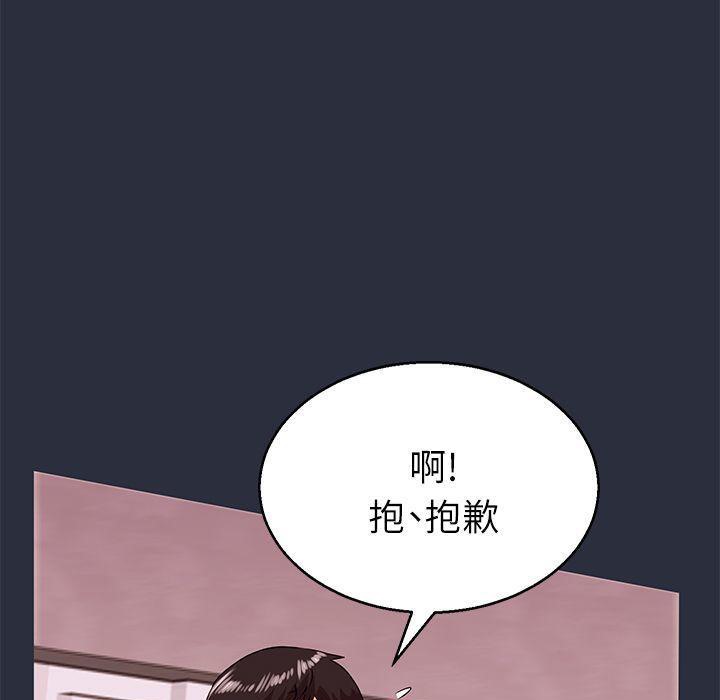 梦游第18话