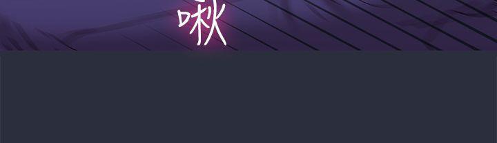 梦游第18话