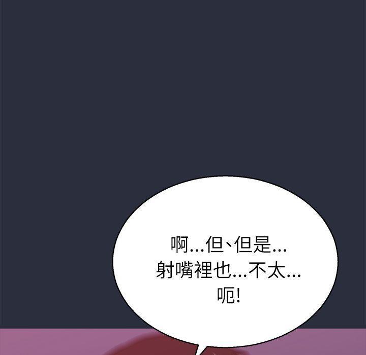 梦游第18话