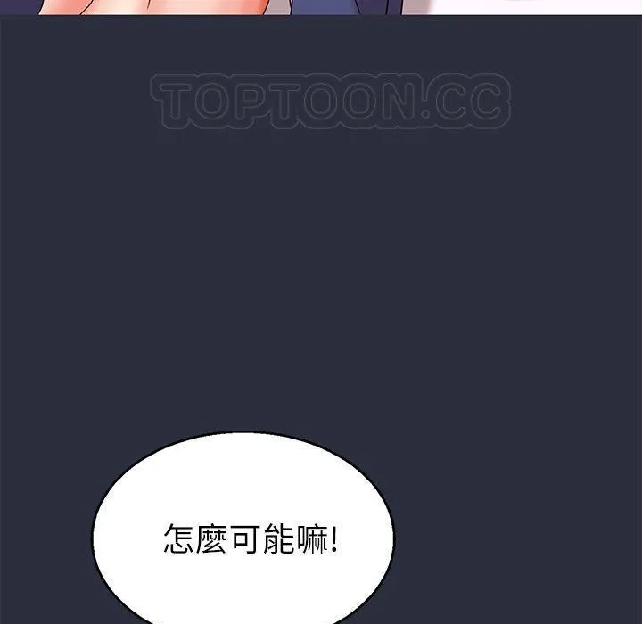 夢遊第18話